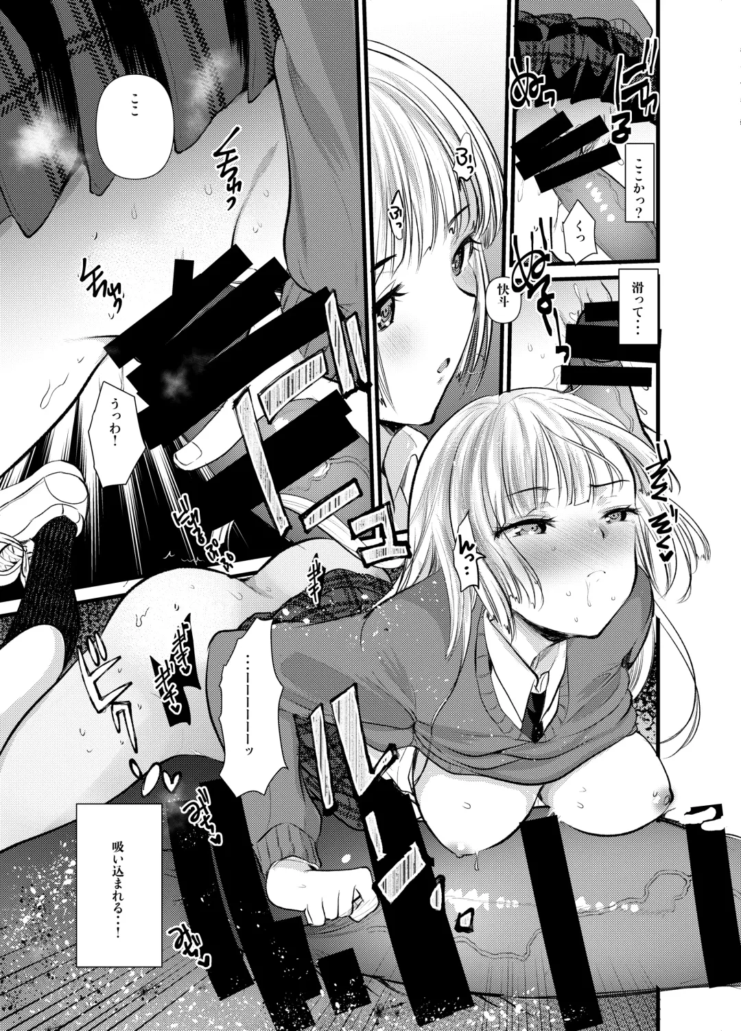 [Kameyoshi Ichiko] Naka de Dashite Fhentai - Page 31