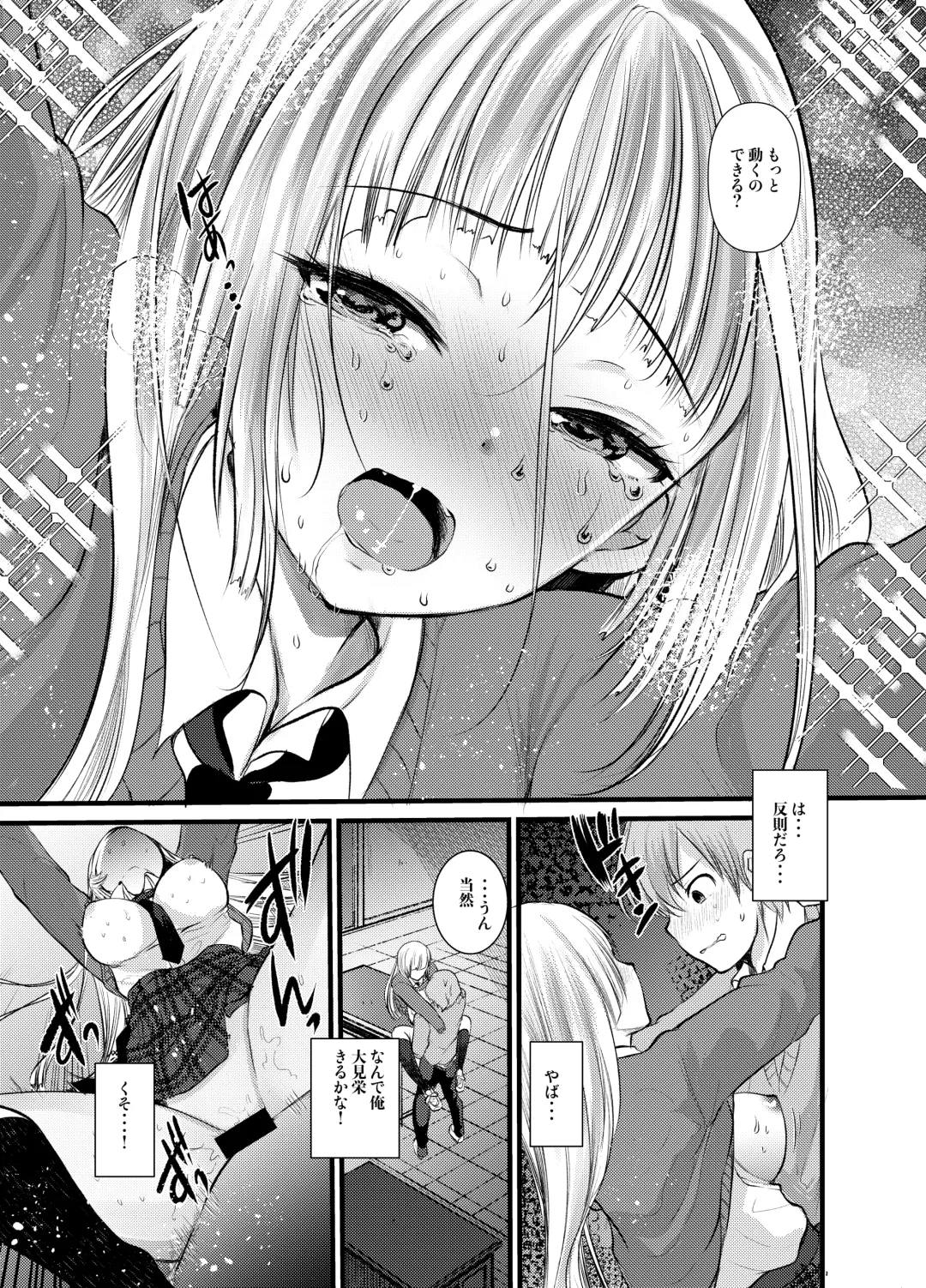 [Kameyoshi Ichiko] Naka de Dashite Fhentai - Page 35