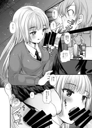 [Kameyoshi Ichiko] Naka de Dashite Fhentai - Page 28