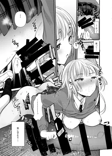 [Kameyoshi Ichiko] Naka de Dashite Fhentai - Page 31