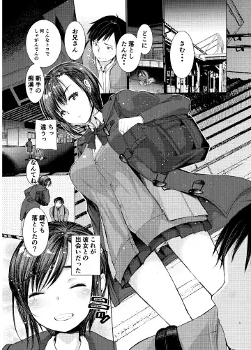 [Kameyoshi Ichiko] Naka de Dashite Fhentai - Page 5