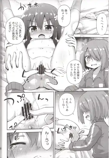 [Hino Hino] Tapioca Nanko Hairu? Fhentai - Page 7