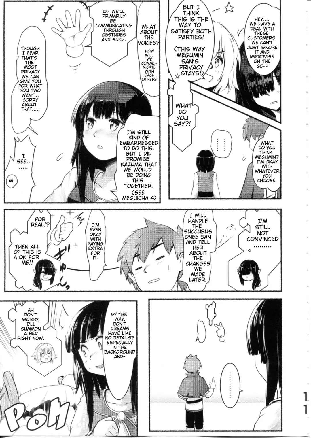 [Jas] Meguicha 6 Fhentai - Page 11