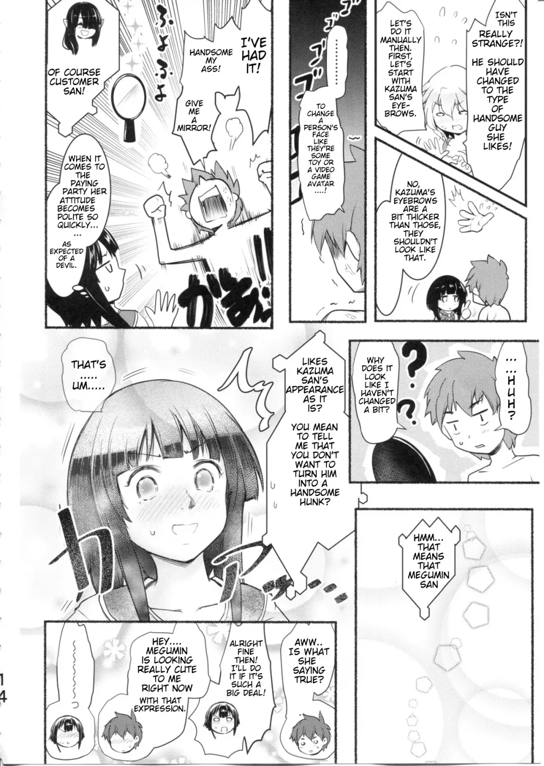 [Jas] Meguicha 6 Fhentai - Page 14