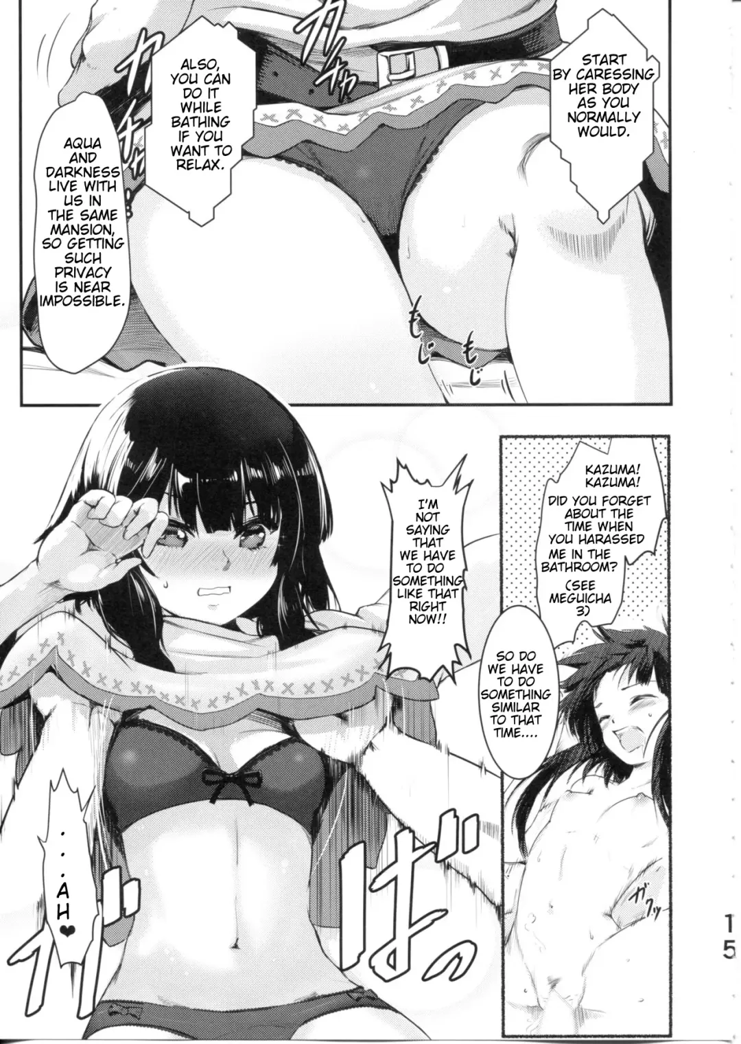 [Jas] Meguicha 6 Fhentai - Page 15