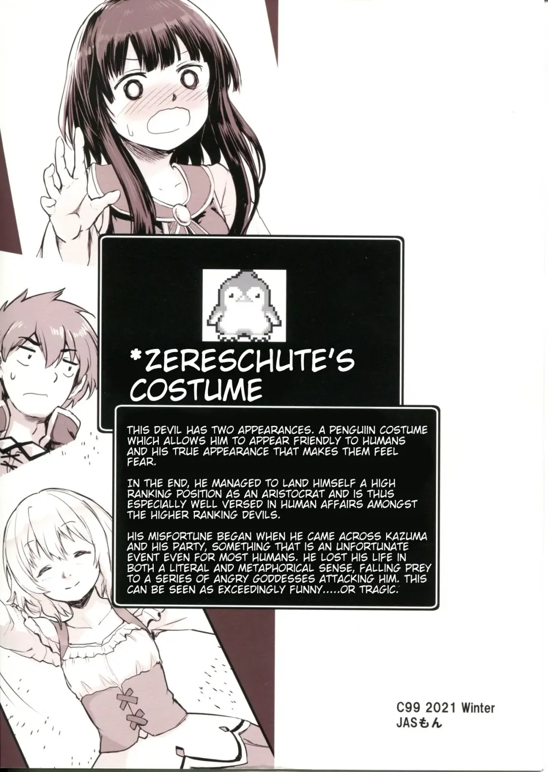 [Jas] Meguicha 6 Fhentai - Page 2