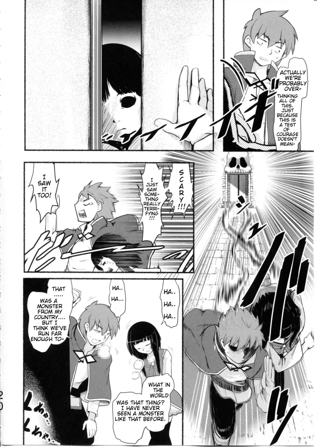 [Jas] Meguicha 6 Fhentai - Page 20