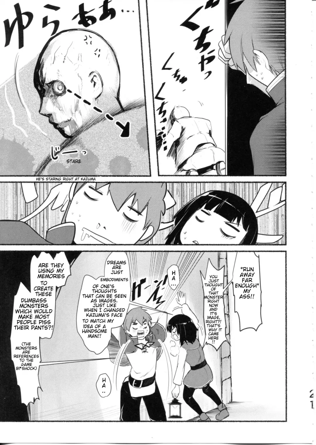 [Jas] Meguicha 6 Fhentai - Page 21