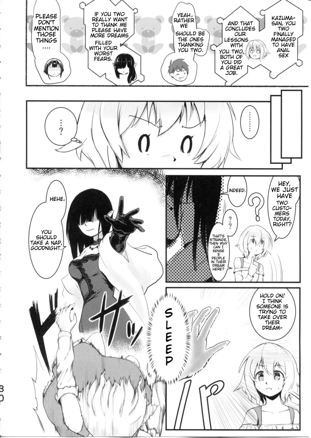 [Jas] Meguicha 6 Fhentai - Page 30