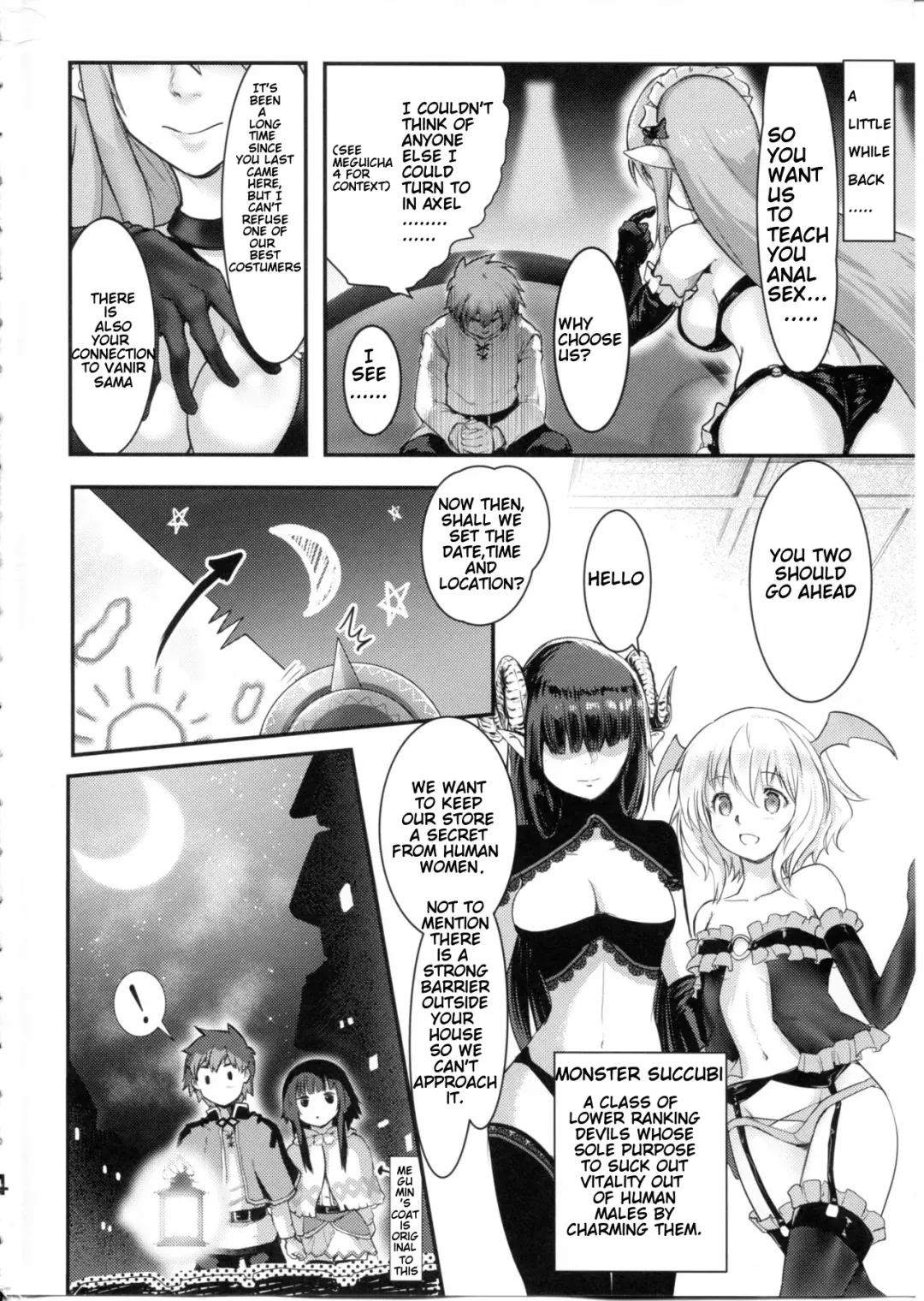 [Jas] Meguicha 6 Fhentai - Page 4