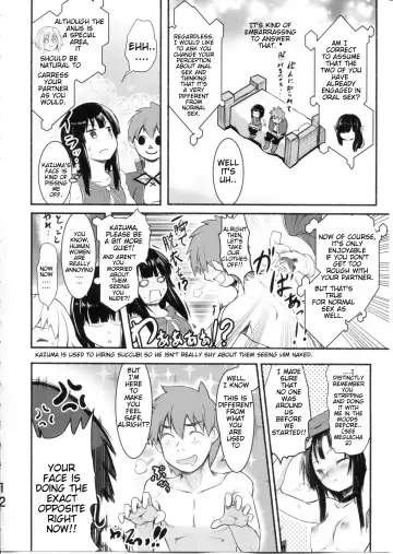[Jas] Meguicha 6 Fhentai - Page 12