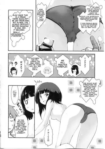 [Jas] Meguicha 6 Fhentai - Page 16