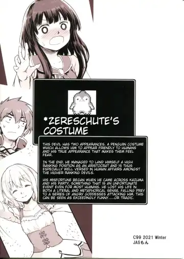 [Jas] Meguicha 6 Fhentai - Page 2