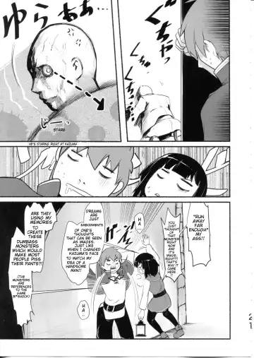 [Jas] Meguicha 6 Fhentai - Page 21