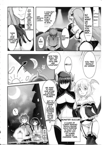 [Jas] Meguicha 6 Fhentai - Page 4