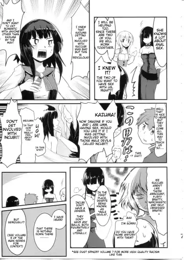 [Jas] Meguicha 6 Fhentai - Page 7