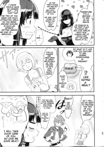 [Jas] Meguicha 6 Fhentai - Page 9