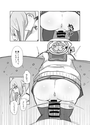 Gohoubi Hoshii na Fhentai - Page 19