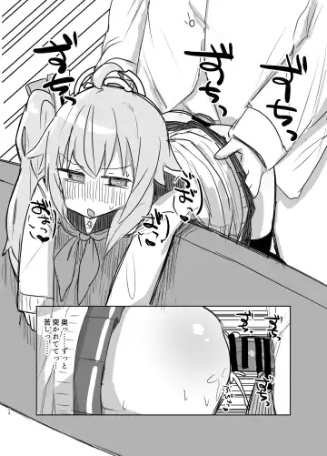 Gohoubi Hoshii na Fhentai - Page 25