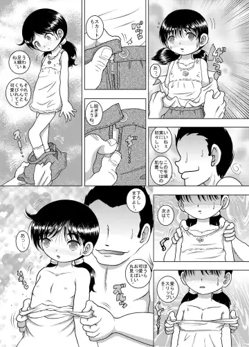 [Tako Kuboh] Hoen Yokan Fhentai - Page 21