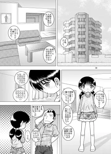 [Tako Kuboh] Hoen Yokan Fhentai - Page 38