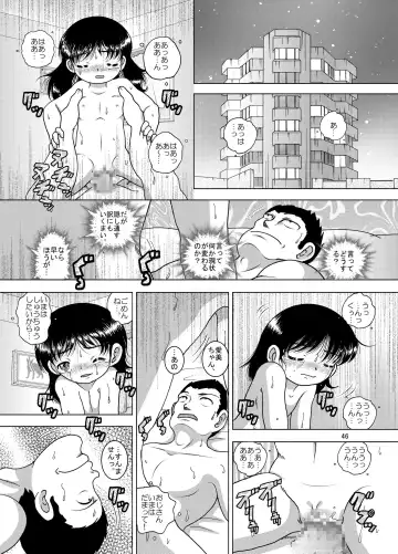 [Tako Kuboh] Hoen Yokan Fhentai - Page 46