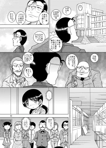 [Tako Kuboh] Hoen Yokan Fhentai - Page 52