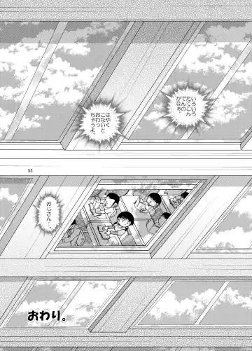 [Tako Kuboh] Hoen Yokan Fhentai - Page 53