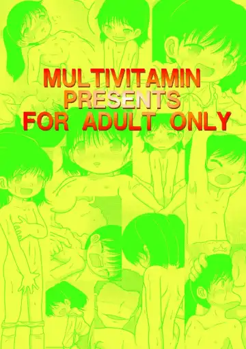 [Tako Kuboh] Zaregoto Yokan Fhentai - Page 32