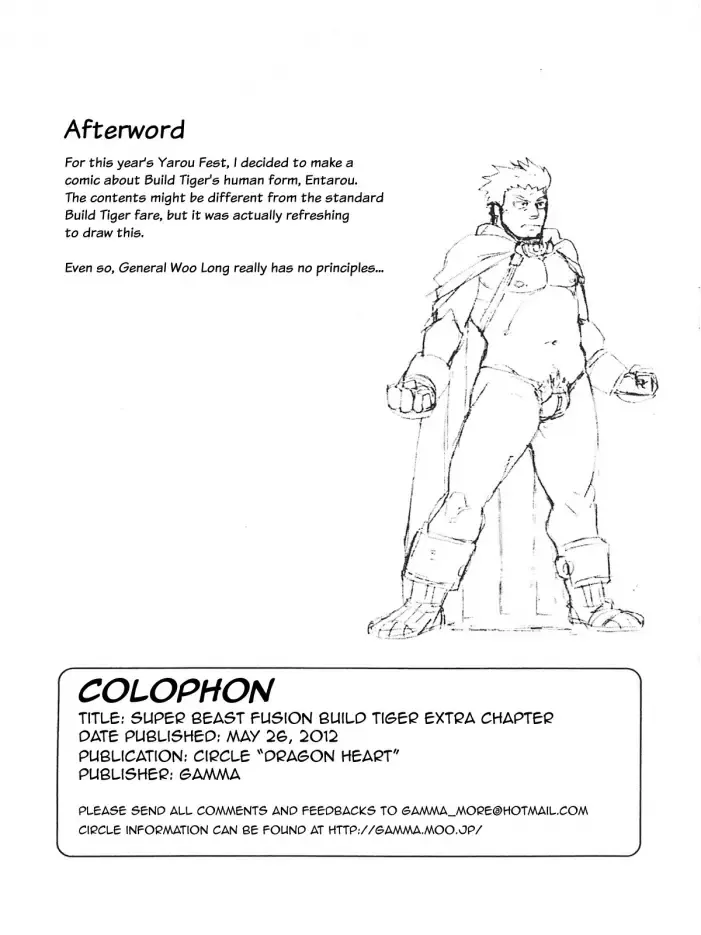 [Gamma] Choujuu Gasshin Build Tiger Bangai Hen Fhentai - Page 15