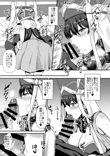 [Shinyashiki] Burning Halo Fhentai - Page 6