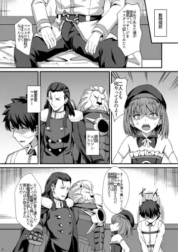 [Shinyashiki] Chichiue to Zuppori Ecchi Shitai! Fhentai - Page 3