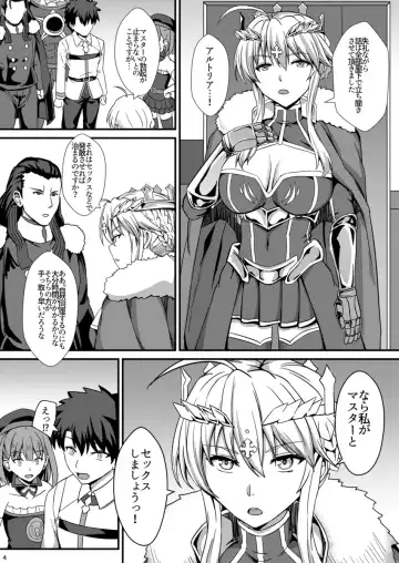 [Shinyashiki] Chichiue to Zuppori Ecchi Shitai! Fhentai - Page 5