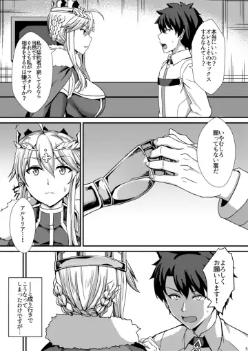 [Shinyashiki] Chichiue to Zuppori Ecchi Shitai! Fhentai - Page 6