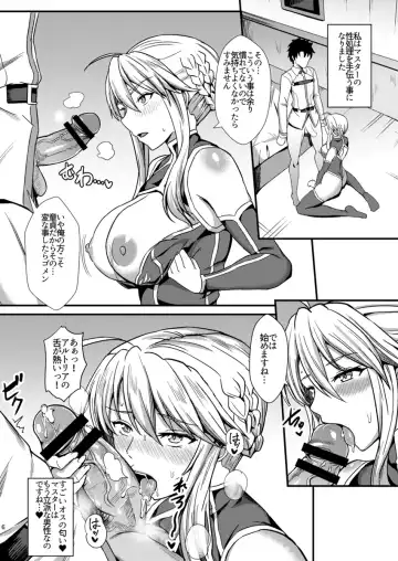 [Shinyashiki] Chichiue to Zuppori Ecchi Shitai! Fhentai - Page 7