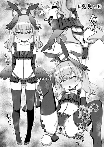 [Ishimari Yuuya] Ecchi Ecchi Archive 03 | 涩涩档案03 Fhentai - Page 12