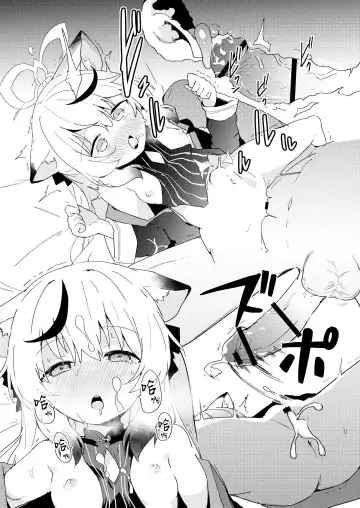 [Ishimari Yuuya] Ecchi Ecchi Archive 03 | 涩涩档案03 Fhentai - Page 29