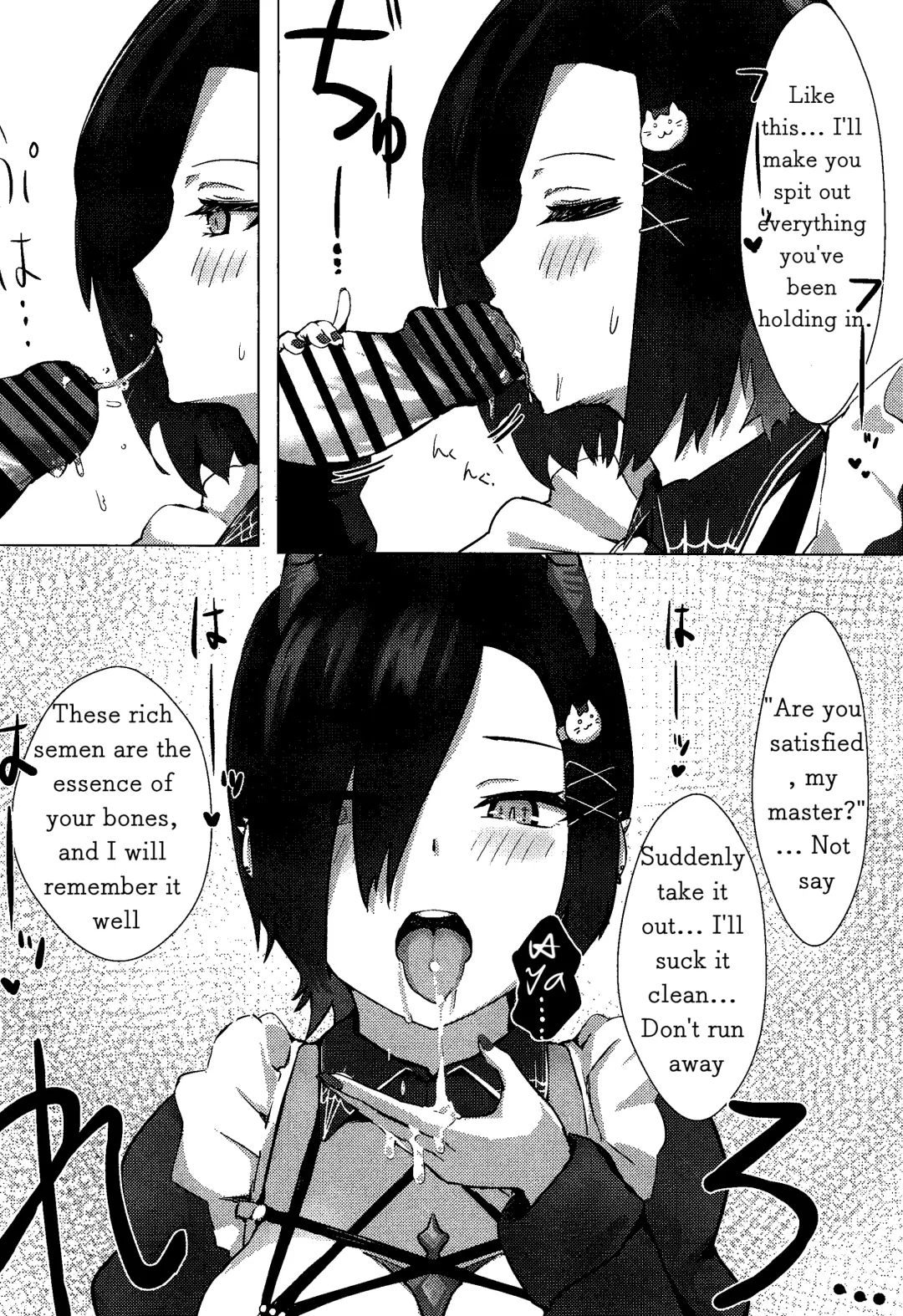 [Oza] Soushisouai KAN-SEN-tachi ni Ippouteki ni Shiboritorarechau Hon | A Book of Unilateral Semen Extraction by KAN-SEN Ladies of Lovesickness Fhentai - Page 5