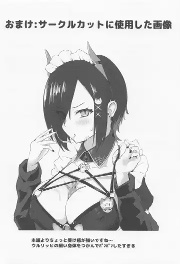 [Oza] Soushisouai KAN-SEN-tachi ni Ippouteki ni Shiboritorarechau Hon | A Book of Unilateral Semen Extraction by KAN-SEN Ladies of Lovesickness Fhentai - Page 21