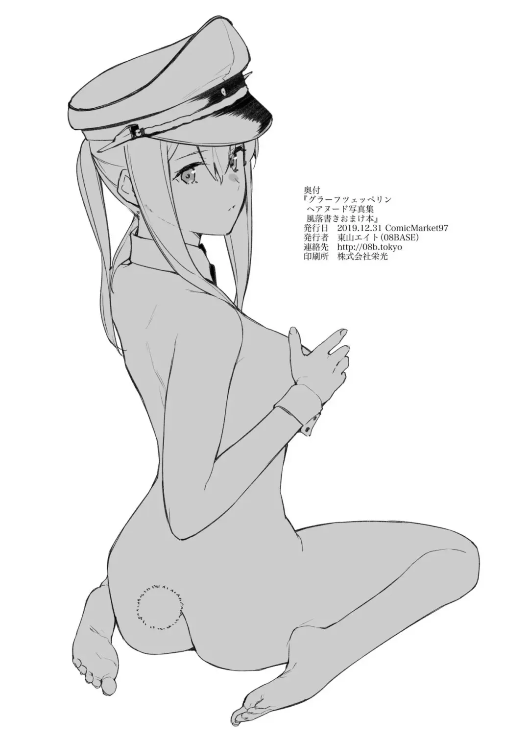 [Tohyama Eight] Graf Zeppelin Hair Nude Shashinshuufuu Rakugaki Omakebon Fhentai - Page 8