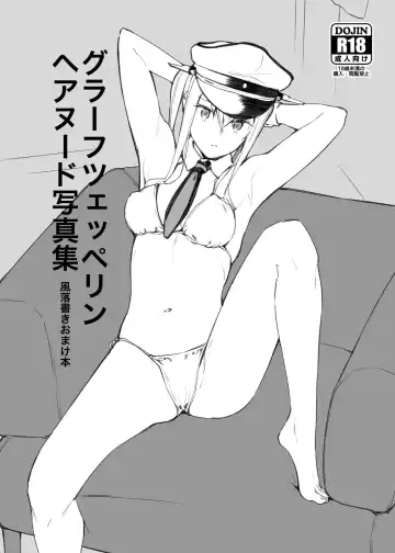 [Tohyama Eight] Graf Zeppelin Hair Nude Shashinshuufuu Rakugaki Omakebon - Fhentai