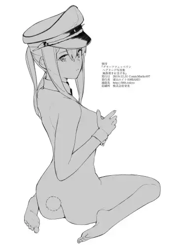 [Tohyama Eight] Graf Zeppelin Hair Nude Shashinshuufuu Rakugaki Omakebon Fhentai - Page 8