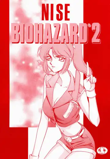 Read [Taira Hajime] NISE BIOHAZARD 2 - Fhentai