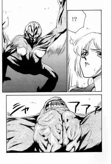 [Taira Hajime] NISE BIOHAZARD 2 Fhentai - Page 9