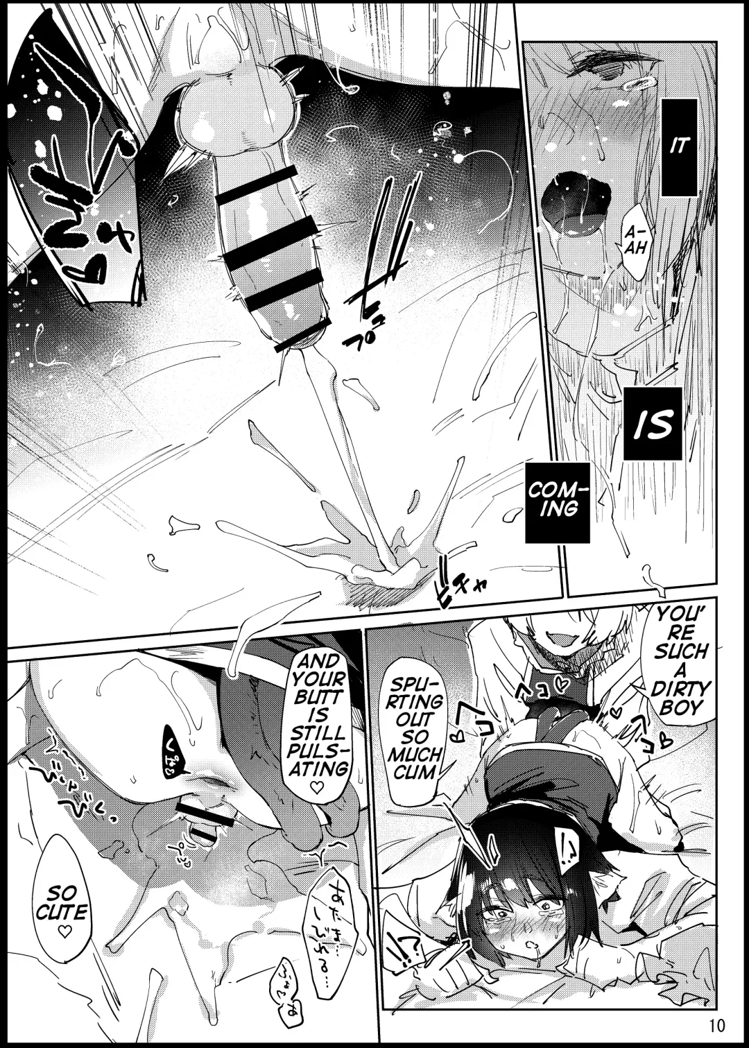 [Esuke] Chinchin Chen-chan | Chen-chan Fhentai - Page 10