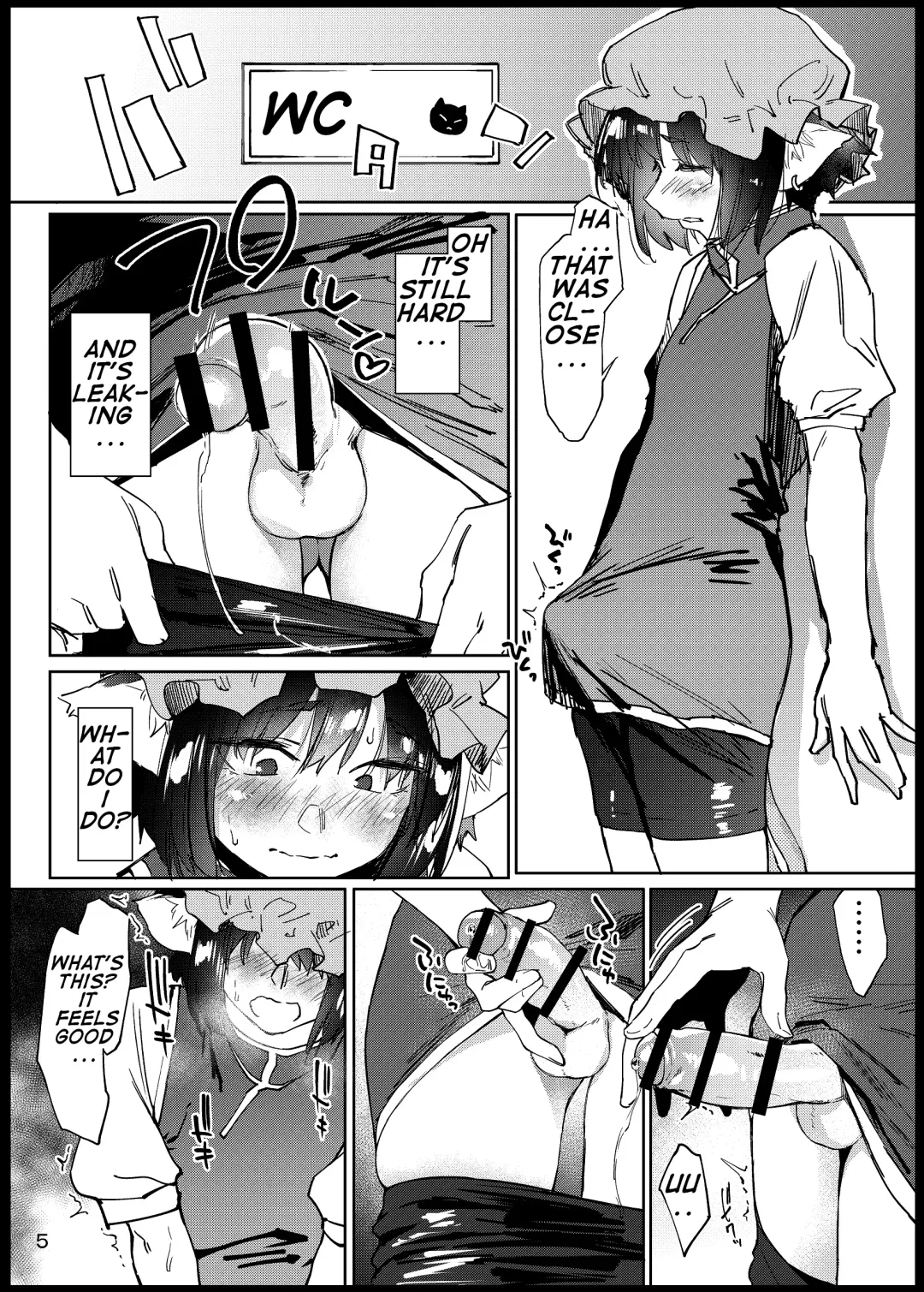 [Esuke] Chinchin Chen-chan | Chen-chan Fhentai - Page 5