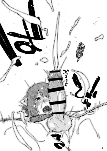 [Esuke] Chinchin Chen-chan | Chen-chan Fhentai - Page 14