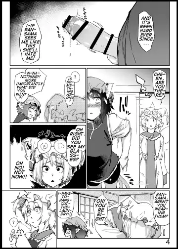 [Esuke] Chinchin Chen-chan | Chen-chan Fhentai - Page 4