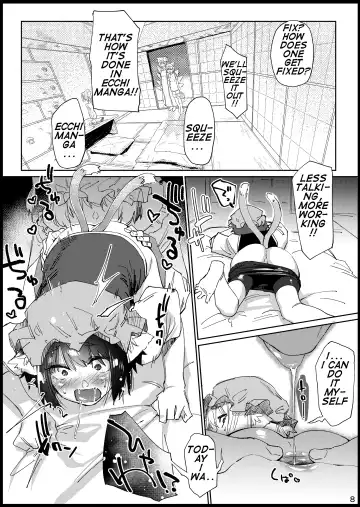 [Esuke] Chinchin Chen-chan | Chen-chan Fhentai - Page 8
