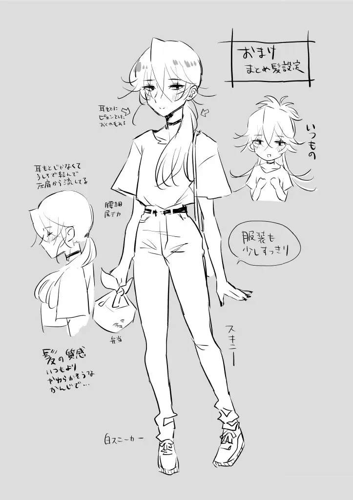 [Gekokura] Matomekami de Hitozuma-kan Mashimashi no InCha Mesu Onii-san Fhentai - Page 45